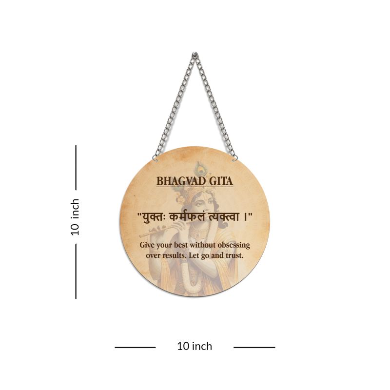 Bhagavad Geeta Slokas Quote Wall Hanging Sanskrit Quotes And Geeta Learning Spiritual Wooden Wall Decor For Living Room Bedroom Gift Positive Energy Wall Decor (Slok Quote 4)